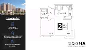 2-к квартира, вторичка, 52м2, 11/16 этаж