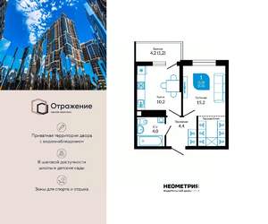 1-к квартира, сданный дом, 36м2, 5/22 этаж