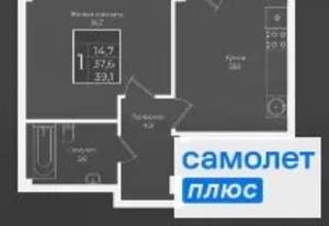 1-к квартира, вторичка, 39м2, 2/9 этаж