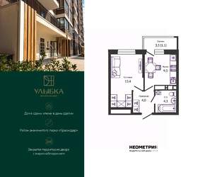 1-к квартира, вторичка, 32м2, 23/24 этаж