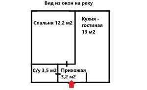 1-к квартира, вторичка, 30м2, 14/24 этаж