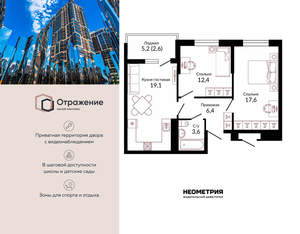 2-к квартира, сданный дом, 63м2, 18/22 этаж
