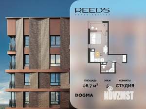 Студия квартира, строящийся дом, 27м2, 5/9 этаж