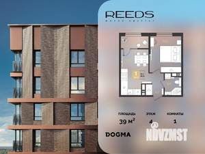 1-к квартира, строящийся дом, 39м2, 4/18 этаж