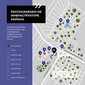 2-к квартира, вторичка, 69м2, 12/19 этаж