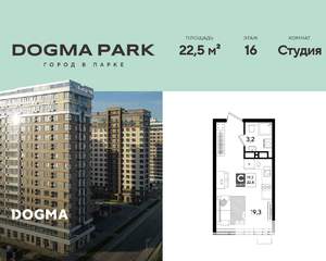 Студия квартира, вторичка, 23м2, 16/16 этаж