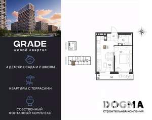1-к квартира, вторичка, 38м2, 4/18 этаж