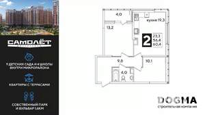 2-к квартира, вторичка, 60м2, 15/16 этаж