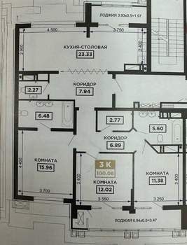 3-к квартира, вторичка, 106м2, 12/25 этаж