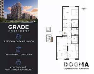 2-к квартира, вторичка, 69м2, 6/9 этаж