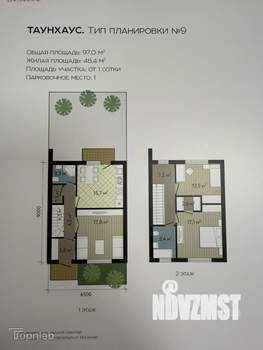 3-к квартира, вторичка, 97м2, 2/2 этаж