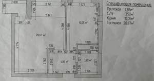 1-к квартира, вторичка, 39м2, 9/9 этаж