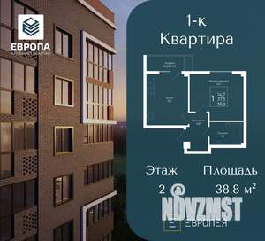 1-к квартира, вторичка, 39м2, 2/9 этаж