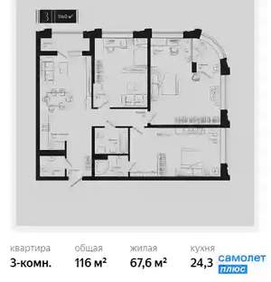 3-к квартира, вторичка, 116м2, 5/18 этаж