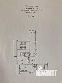 2-к квартира, вторичка, 65м2, 3/14 этаж