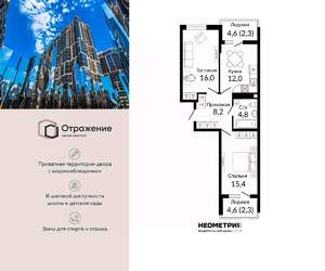 2-к квартира, сданный дом, 63м2, 10/22 этаж
