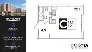 Фото квартиры на продажу (1)