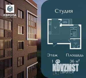 Студия квартира, вторичка, 36м2, 1/9 этаж