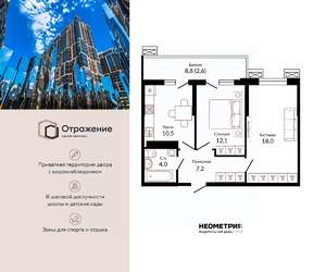 2-к квартира, сданный дом, 56м2, 8/23 этаж