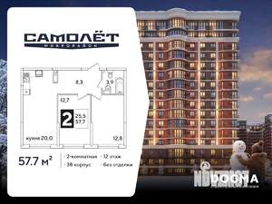 2-к квартира, вторичка, 58м2, 12/16 этаж