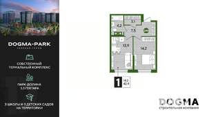 1-к квартира, вторичка, 43м2, 9/19 этаж