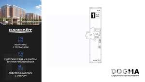 1-к квартира, вторичка, 44м2, 8/16 этаж