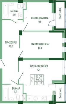 2-к квартира, сданный дом, 64м2, 6/7 этаж