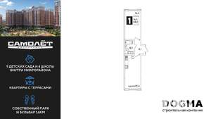 1-к квартира, вторичка, 44м2, 4/16 этаж