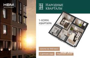 1-к квартира, вторичка, 37м2, 1/18 этаж