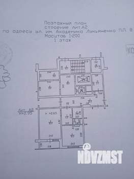 1-к квартира, вторичка, 36м2, 1/14 этаж