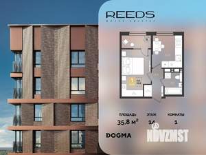 1-к квартира, вторичка, 36м2, 14/18 этаж