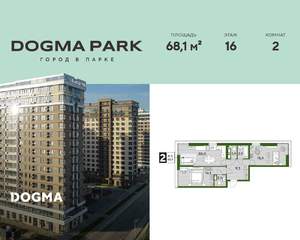2-к квартира, строящийся дом, 68м2, 16/16 этаж