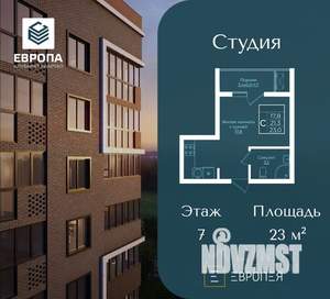 Студия квартира, вторичка, 23м2, 7/7 этаж