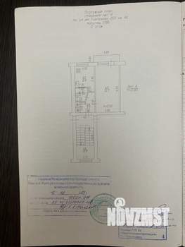 1-к квартира, вторичка, 30м2, 2/5 этаж