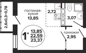 Студия квартира, вторичка, 23м2, 2/24 этаж