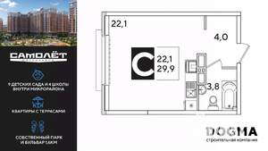Студия квартира, вторичка, 30м2, 10/16 этаж
