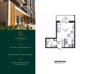 Студия квартира, вторичка, 26м2, 4/24 этаж