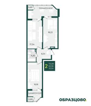 2-к квартира, вторичка, 73м2, 17/21 этаж