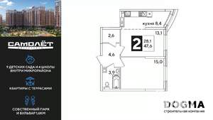 2-к квартира, вторичка, 48м2, 3/16 этаж