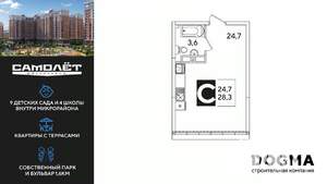 Студия квартира, вторичка, 28м2, 16/16 этаж