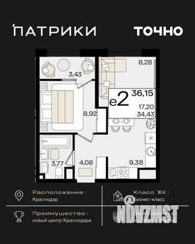 2-к квартира, вторичка, 36м2, 11/18 этаж