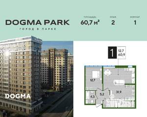 1-к квартира, строящийся дом, 61м2, 2/16 этаж
