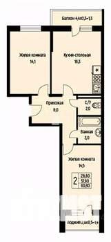 2-к квартира, вторичка, 61м2, 2/3 этаж