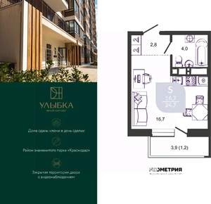 Студия квартира, вторичка, 25м2, 23/24 этаж