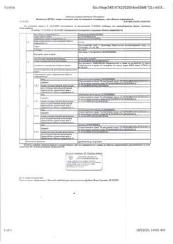 Студия квартира, вторичка, 68м2, 1/9 этаж