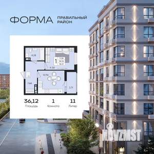 1-к квартира, вторичка, 36м2, 7/8 этаж