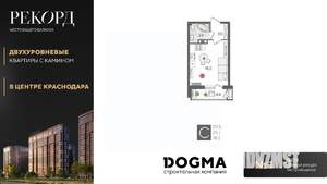 Студия квартира, вторичка, 30м2, 9/24 этаж