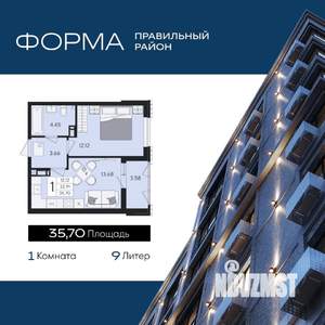 1-к квартира, вторичка, 36м2, 8/8 этаж