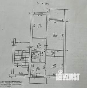 3-к квартира, вторичка, 58м2, 5/5 этаж