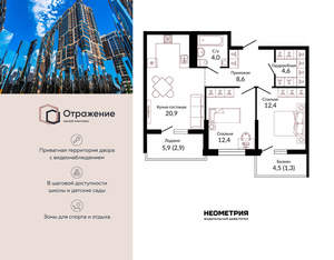 2-к квартира, сданный дом, 69м2, 17/22 этаж